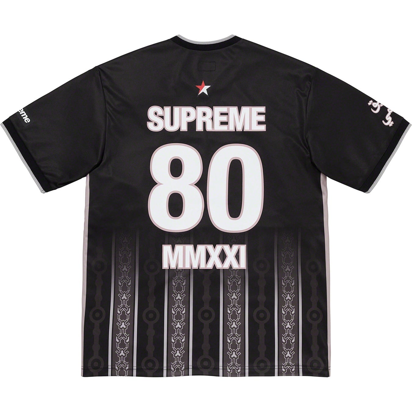 Arabic Logo Soccer Jersey view 9
